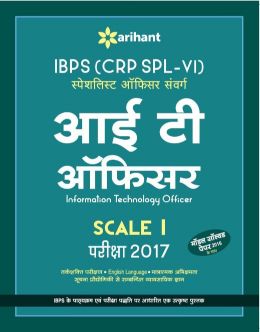 Arihant IBPS (CRP SPL VI) Specialist Officer IT OFFICER Scale I Pariksha 